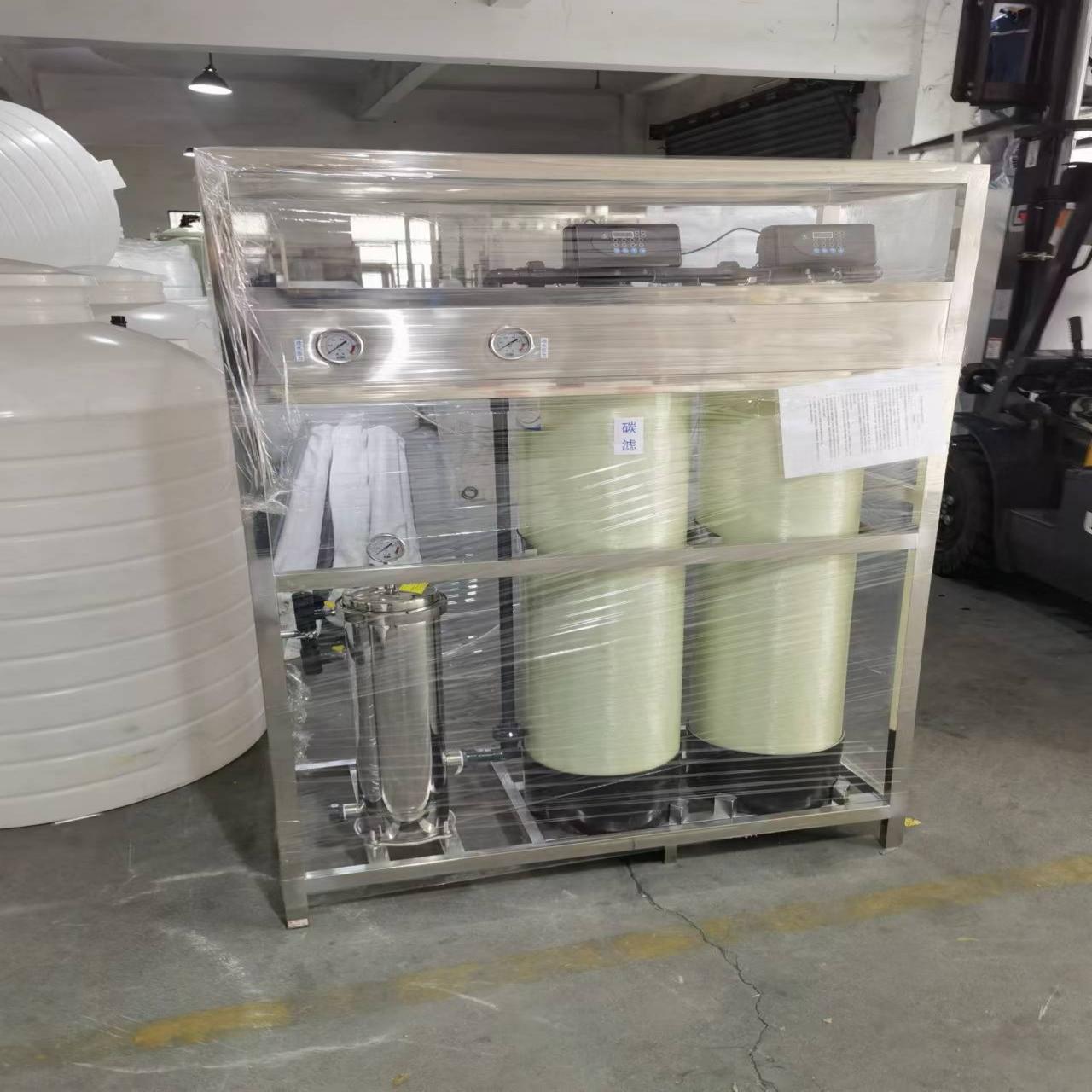 1 tonn sandfilter karbonfilter tett tank